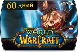 ����� ������ 60 ���� ���� World of Warcraft (��� ������� ������)