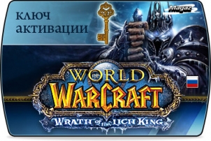 World of Warcraft: Wrath of the Lich King ���� ��������� (������� ������)