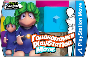 ����������� PlayStation Move ��� PS3 