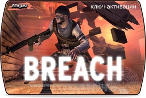 Breach �������� � ������