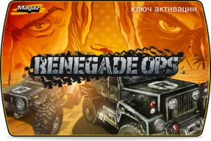 Renegade Ops