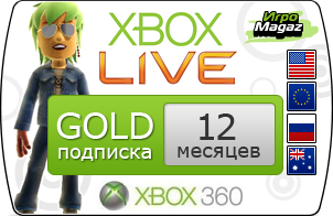 ����� Xbox Live Gold �� 12 ������� (RUS, USA, EURO, AU - ����� ������)