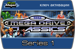 SEGA Mega Drive / Genesis Classics Series 1