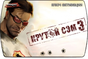 Serious Sam 3: BFE
