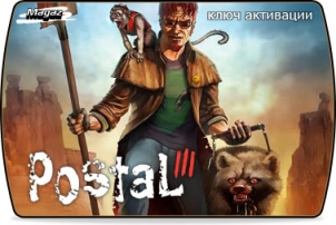 Postal 3