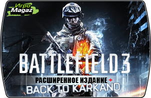 Battlefield 3. ����������� ������� + Battlefield 3: Back to Karkand