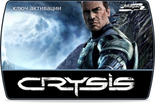 Crysis