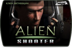 Alien Shooter