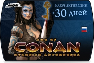 Age of Conan: Hyborian Adventures ���� ��������� + 30 ���� (������� ������)