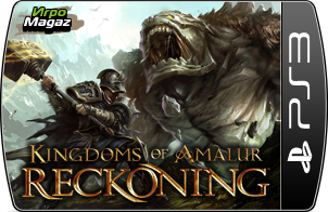 Kingdoms of Amalur: Reckoning ��� PS3 