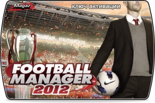 Football Manager 2012