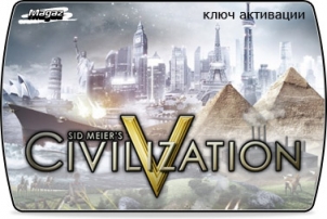 Sid Meier's Civilization 5. ������� �������