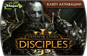 Disciples: ������������