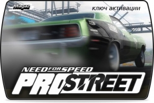 Need for Speed: ProStreet