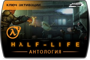 ��������� Half-Life 1 + Team Fortress Classic
