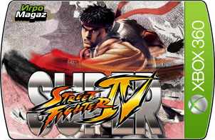 Super Street Fighter IV ��� Xbox 360 