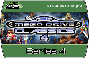 SEGA Mega Drive / Genesis Classics Series 4