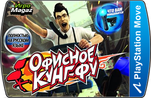 ������� ����-�� ��� PS3 