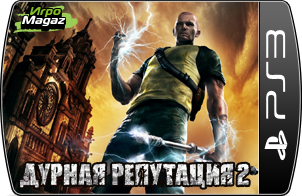 ������ ��������� 2 ��� PS3