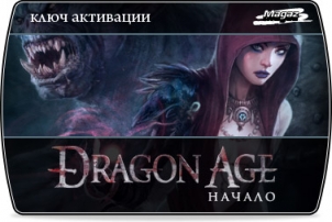 Dragon Age: ������