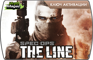 Spec Ops: The Line