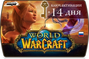 World of Warcraft ���� ��������� + 14 ���� (������� ������)