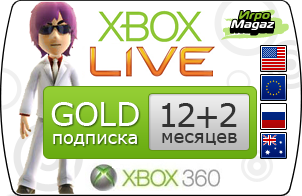 ����� Xbox Live Gold �� 12 + 2 ������ (RUS, USA, EURO, AU - ����� ������)
