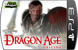 Dragon Age: ������ ��� PS3 