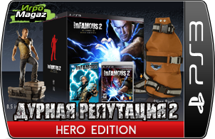 ������ ��������� 2 Hero Edition ��� PS3