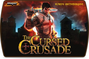 The Cursed Crusade. ����������
