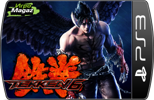 Tekken 6 ��� PS3