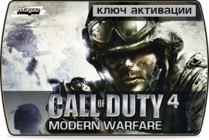 Call of Duty 4: Modern Warfare