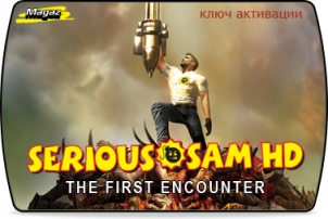 Serious Sam HD: The First Encounter