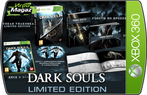 Dark Souls Limited Edition ��� Xbox 360 