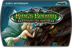 King's Bounty: ����������� �����