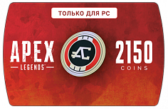 Apex Legends – 2150 Coins