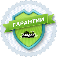 Гарантии