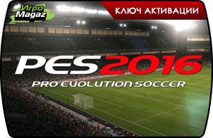 Доступен предзаказ Pro Evolution Soccer 2016