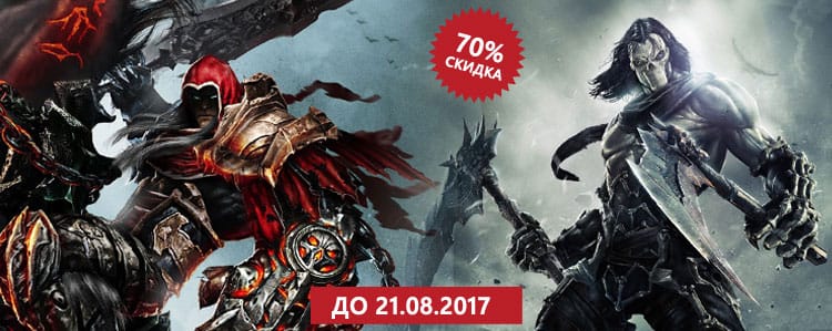 Неделя скидок от THQ Nordic!