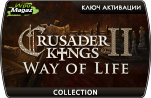 Crusader Kings II: Way of Life Collection (DLC) доступна для покупки