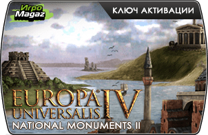 Europa Universalis IV – National Monuments II (ключ для ПК)