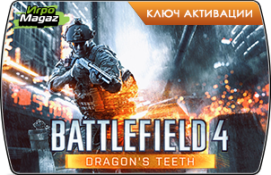 Battlefield 4 Dragon’s Teeth доступна для покупки
