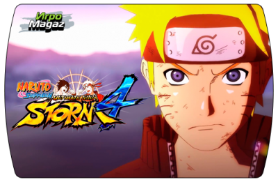 Доступен предзаказ Naruto Shippuden: Ultimate Ninja Storm 4