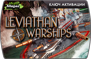 Leviathan: Warships доступна для покупки