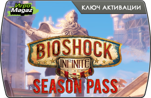 Bioshock Infinite Season Pass (ключ для ПК)