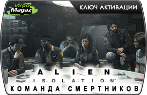 Alien: Isolation «Команда смертников» DLC доступна для покупки