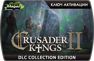 Crusader Kings II DLC Collection (ключ для ПК)