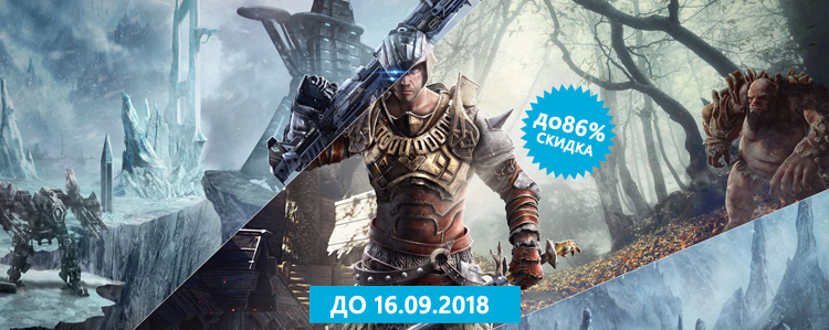 Cкидки от THQ Nordic до 86%!