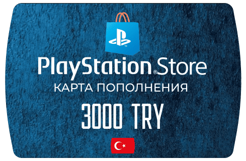 PlayStation Store Карта оплаты 3000 TRY (Турция)