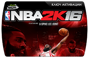 Доступен предзаказ NBA 2K16 и NBA 2K16 Michael Jordan Edition